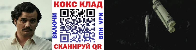 Купить наркотик аптеки Саяногорск Канабис Мефедрон МЕТАМФЕТАМИН ГАШИШ Cocaine