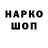 Конопля Ganja Jacky Saharoso