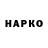 БУТИРАТ 1.4BDO Maksim Maniluk