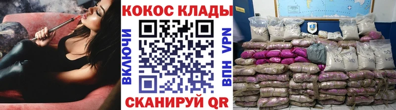 цены наркотик  Саяногорск  Cocaine VHQ 