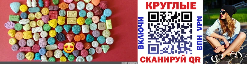 Ecstasy ешки  Саяногорск 
