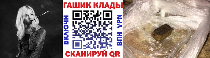 ГАШИШ hashish mega ссылка Саяногорск наркошоп