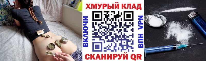 Героин Heroin  Саяногорск 