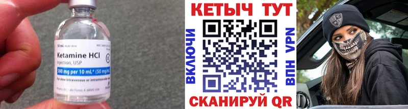 гидра как войти  Саяногорск  Кетамин ketamine 