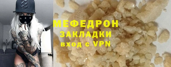 шишки Беломорск