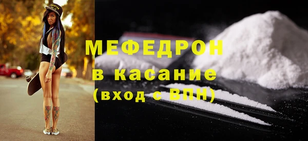 шишки Беломорск