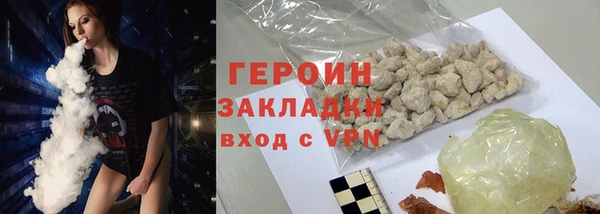 кокаин перу Белоозёрский