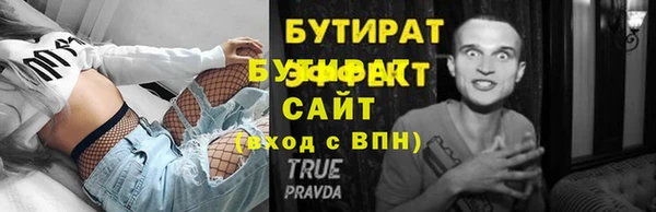 экстази Белокуриха