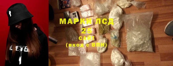 экстази Белокуриха