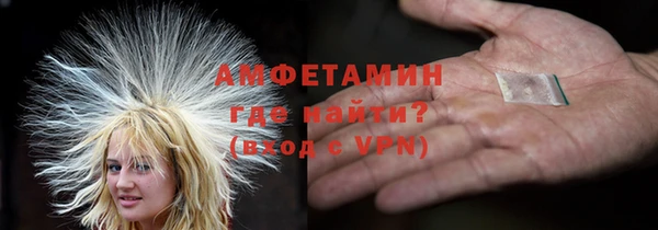 кокаин перу Белоозёрский