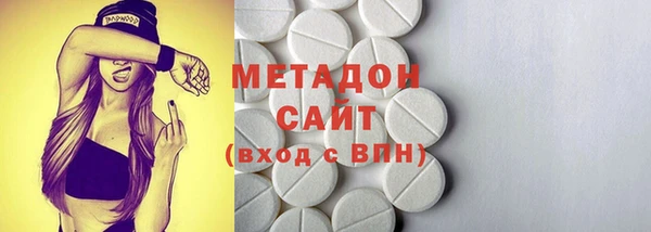 экстази Белокуриха