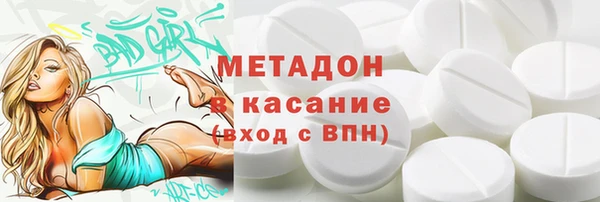 шишки Беломорск