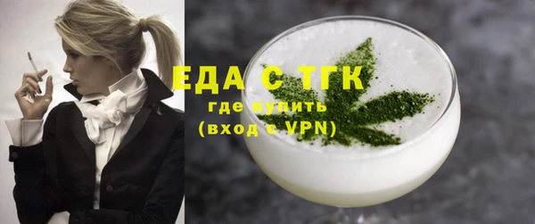 кокаин перу Белоозёрский