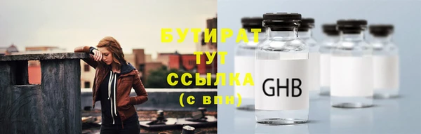 экстази Белокуриха