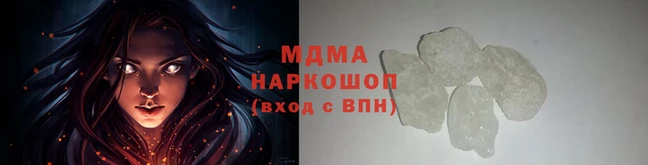 экстази Белокуриха