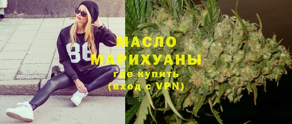 шишки Беломорск