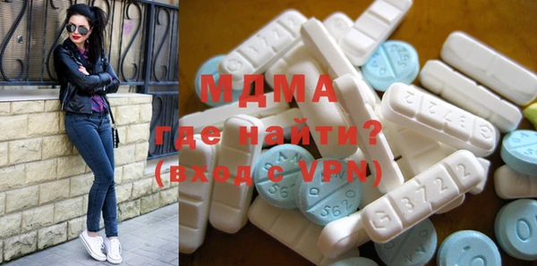 экстази Белокуриха