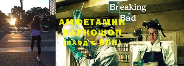 экстази Белокуриха
