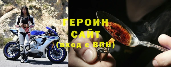 шишки Беломорск