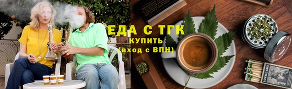 экстази Белокуриха
