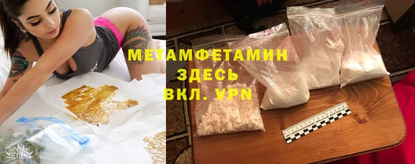 экстази Белокуриха