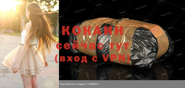 кокаин перу Белоозёрский