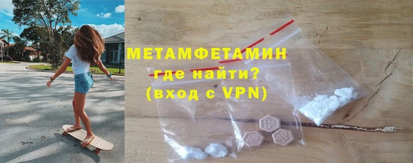 экстази Белокуриха