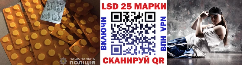 Лсд 25 экстази ecstasy закладка Саяногорск