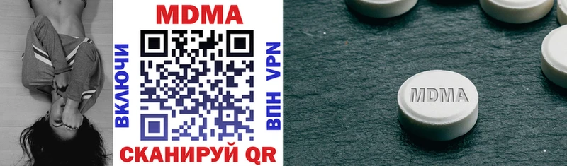 MDMA VHQ  hydra онион  Саяногорск 