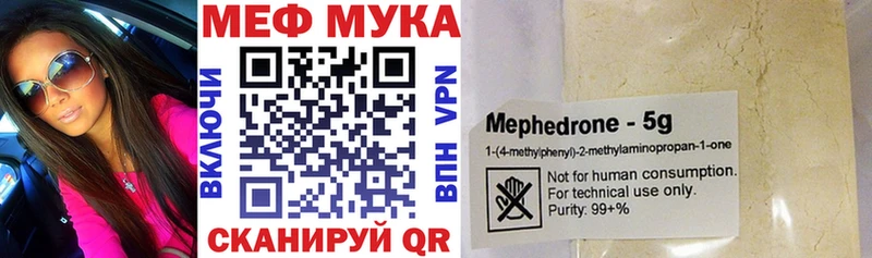 даркнет сайт  Саяногорск  МЯУ-МЯУ VHQ 