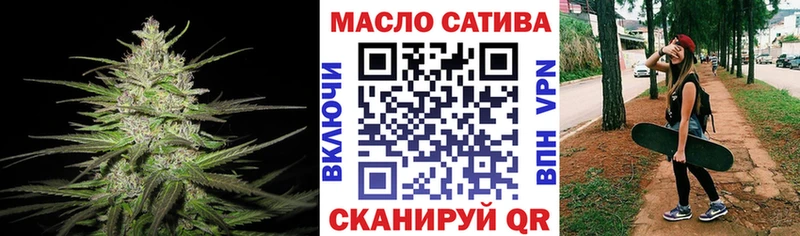 OMG ONION  как найти закладки  Саяногорск  Дистиллят ТГК жижа 