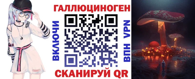 kraken сайт  Саяногорск  Галлюциногенные грибы Magic Shrooms 